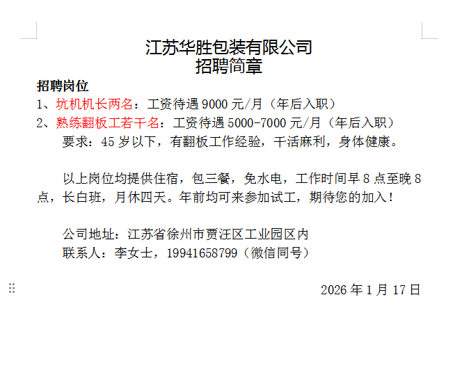 1769305385737091.png b7268ff05f719f04b4a29a504872a35e.png