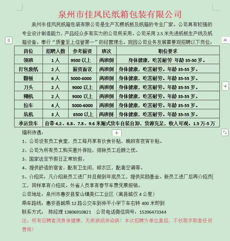 1769411154159362.jpg 2a6ee81ec9d72b7a4bab01b9f672ae03.jpg