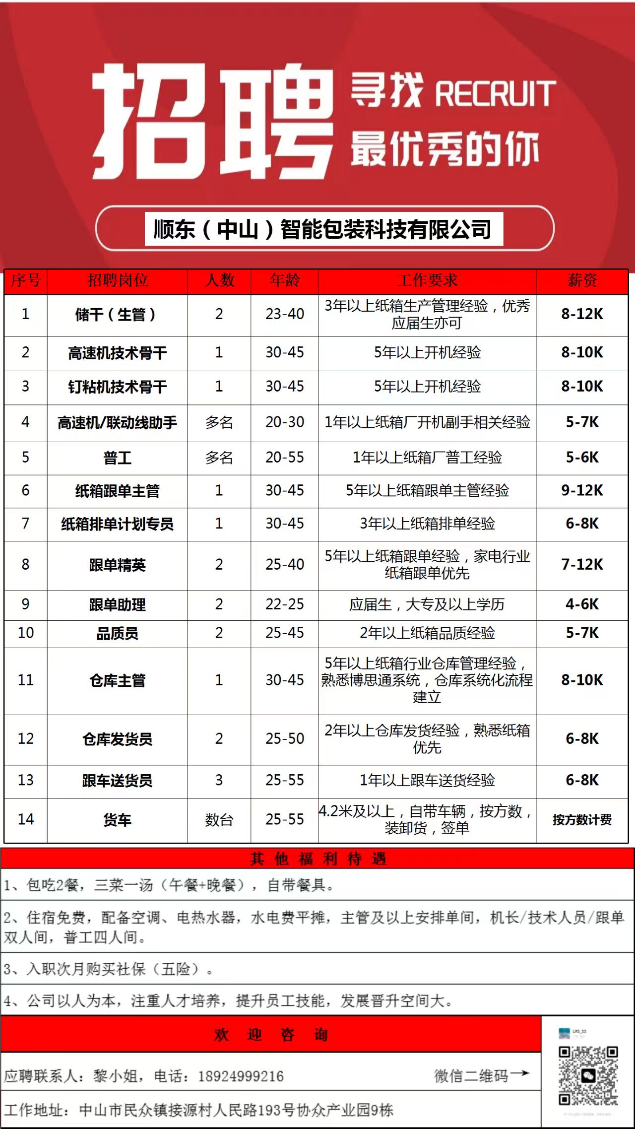 1769411381850158.jpg 8fde8656aa8772d7b827b80ce586d181.jpg