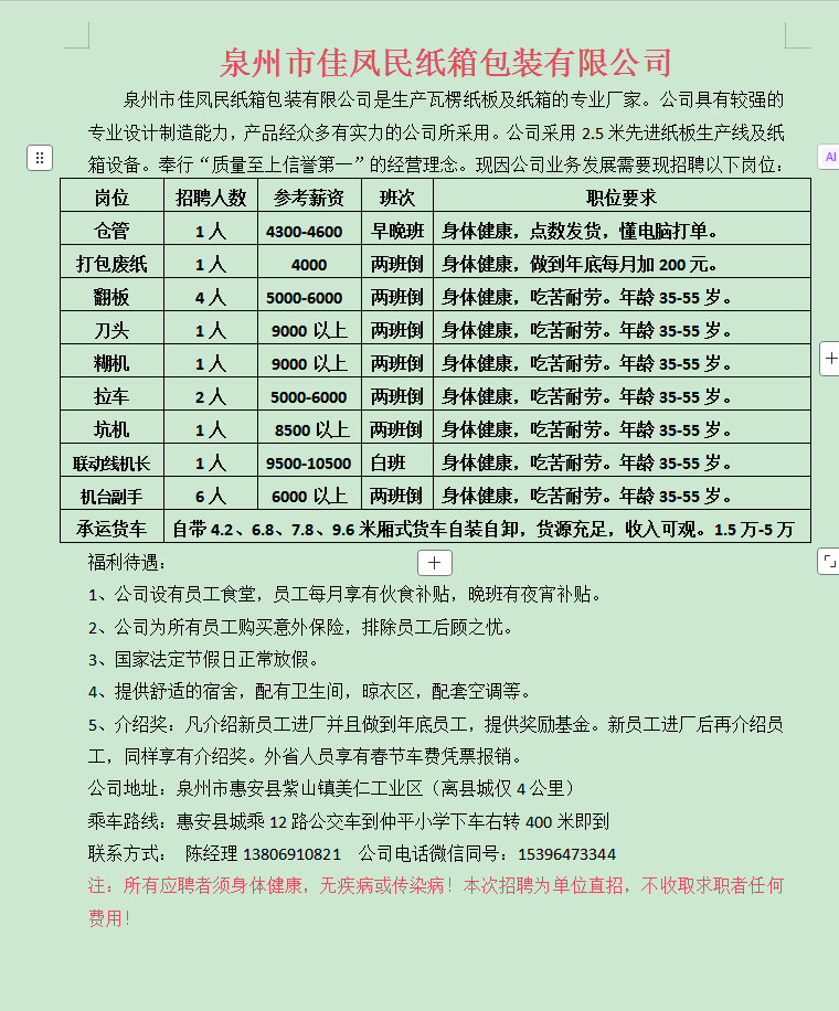 8153646dde844184a5af7389b5cdfaf3.png