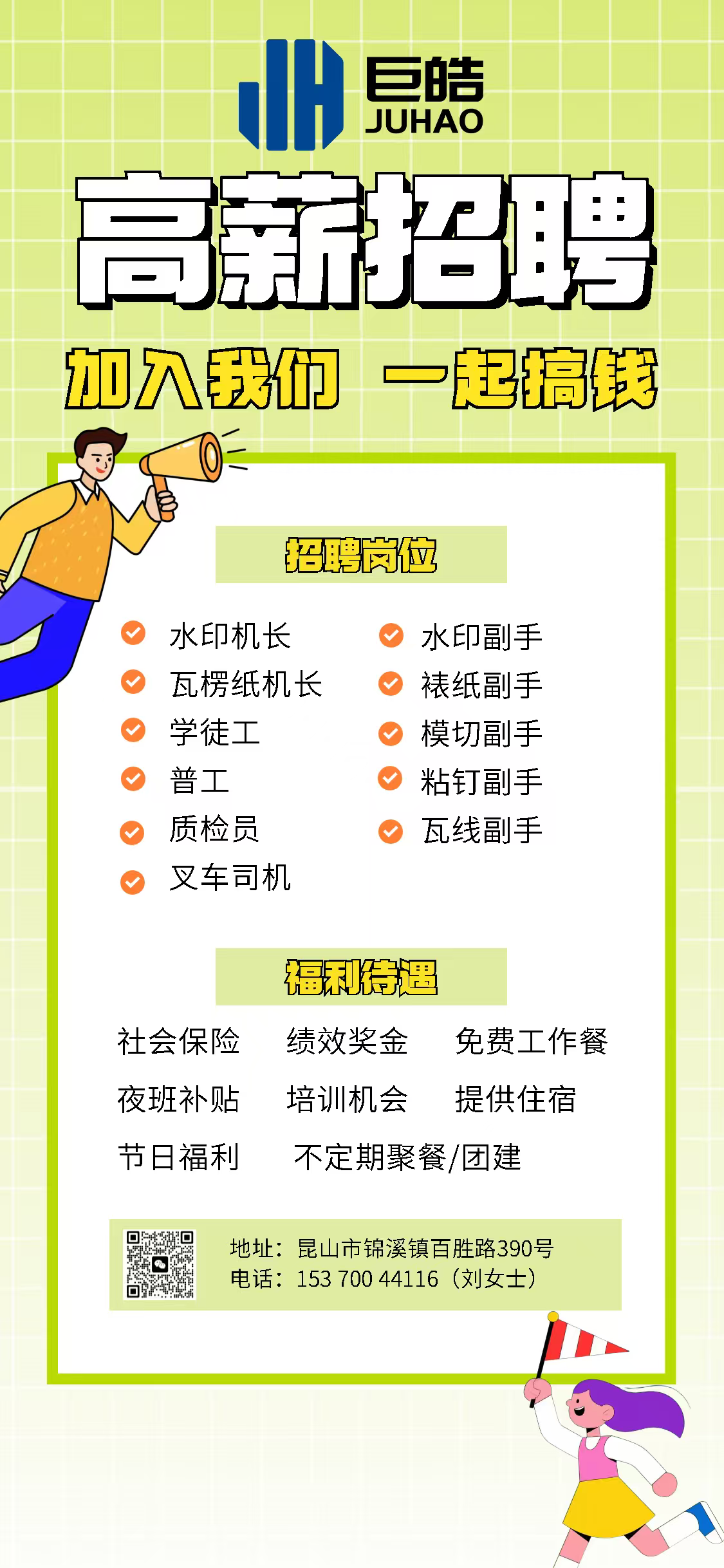 1773303835258300.png 5f1098a2dd4d6b20d8e90f1a5b44ec35.png