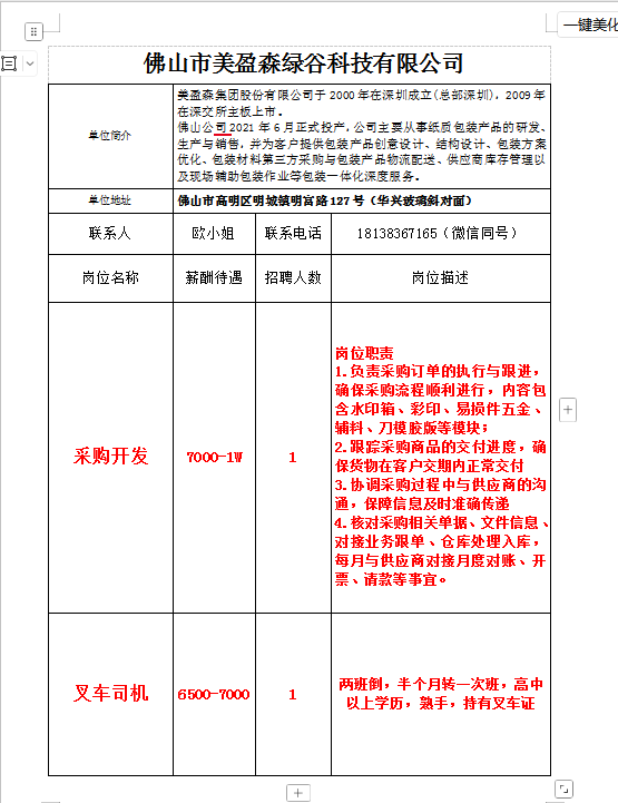 3f523dc35d9814116e81b7d5df28371a.png