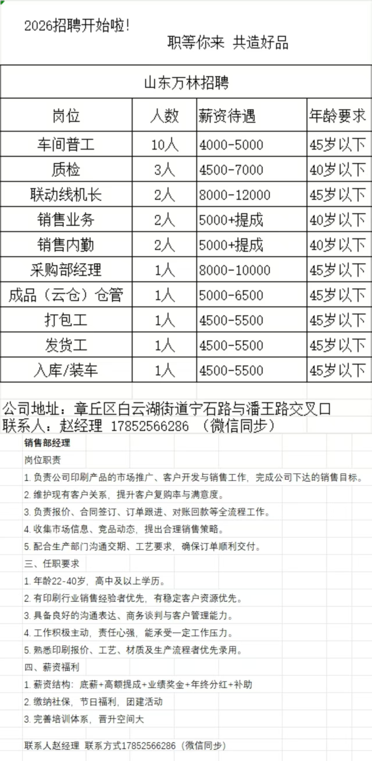 75b586f2998b513838f7af01f0aa32ff.jpg